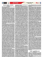 04-03-2026---Ekushy-11