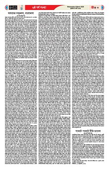 04-03-2026---Ekushy-11