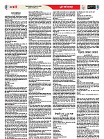 04-03-2026---Ekushy-30