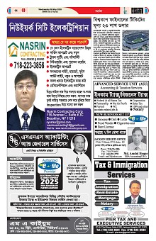 06-05-2026---P14