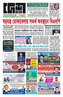 13-05-2026--P1
