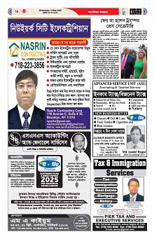 13-05-2026--P14