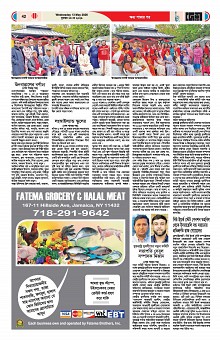 13-05-2026--P42