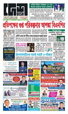 20-05-2026---P1