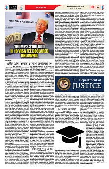 10-06-2026---P31