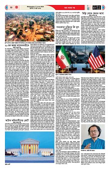 17-06-2026---P32