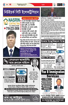01-07-2026---P14
