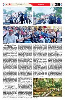 01-07-2026---P28