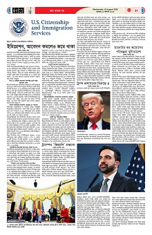 12-08-2026---P31