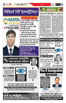 02-09-2026---P14