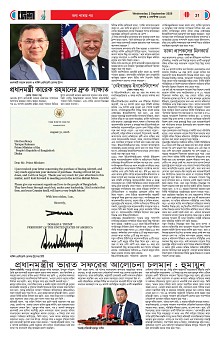 02-09-2026---P31