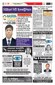 09-09-2026---P14