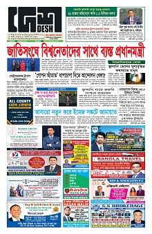 23-09-2026---P1