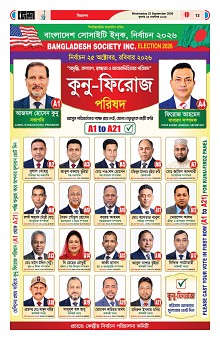 23-09-2026---P13