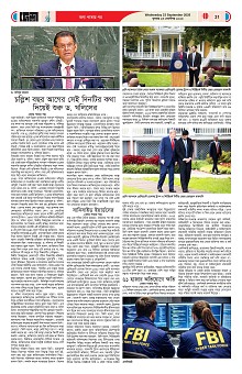 23-09-2026---P31