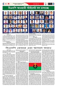 30-09-2026---P32